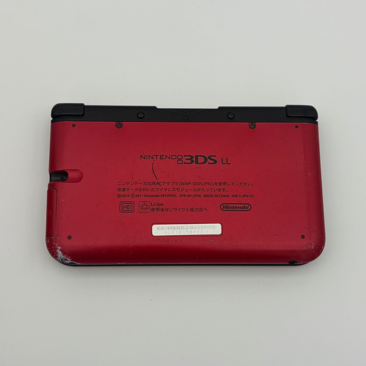 New Nintendo 2DS LL